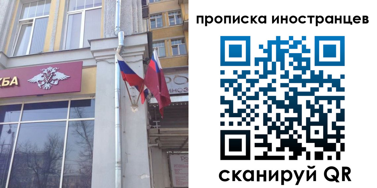 найти адрес прописки в Междуреченске