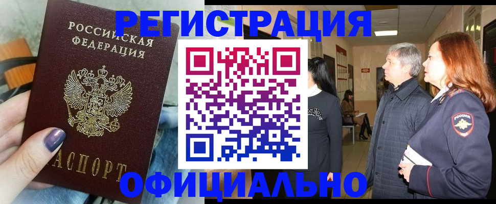 форма 3 в Междуреченске