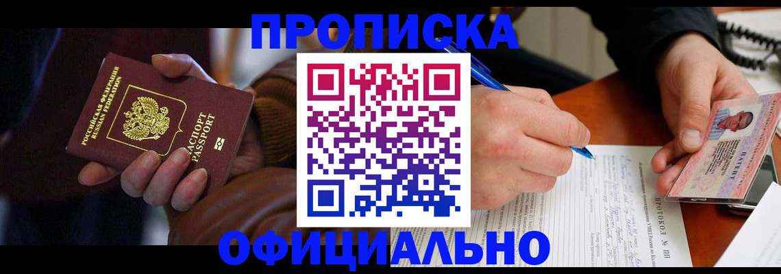 форма 3 в Междуреченске